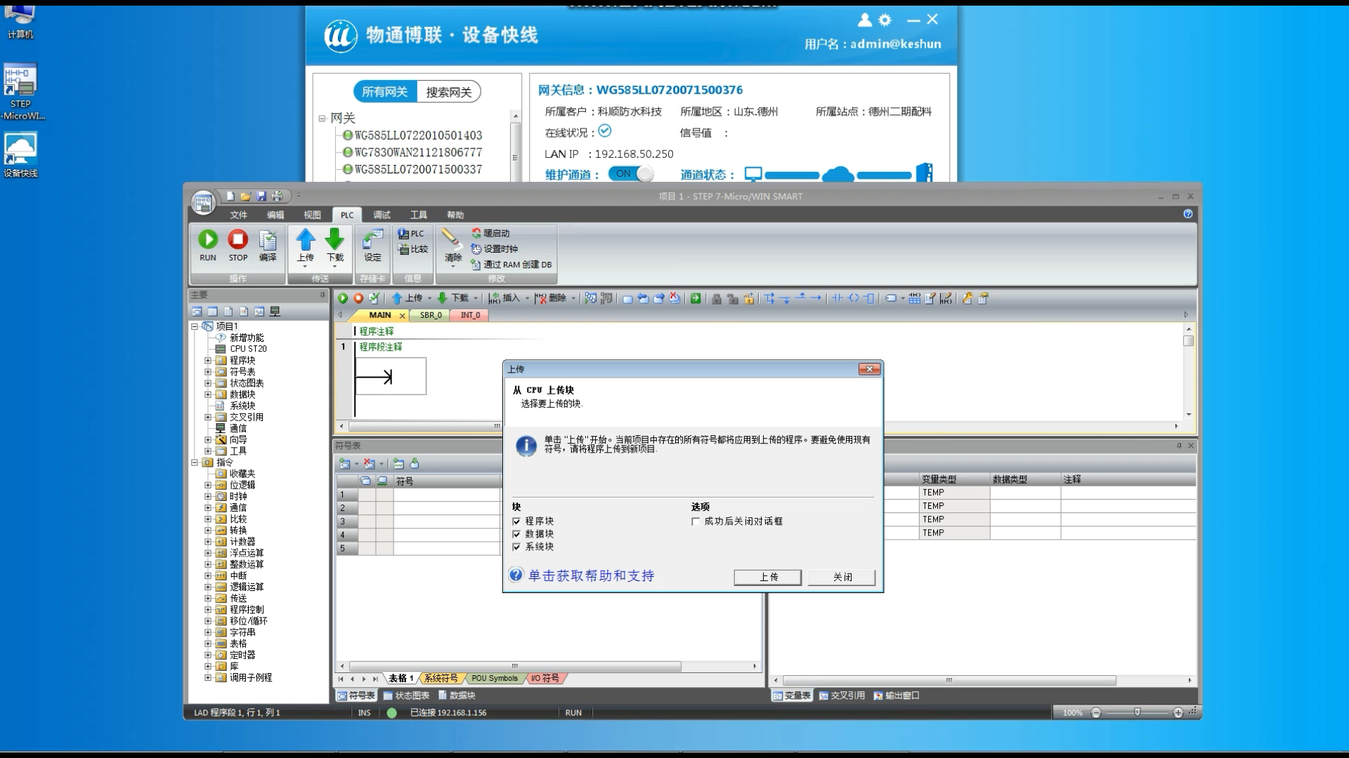 k豆kdpay钱包AI设备维护快线远程上下载程序