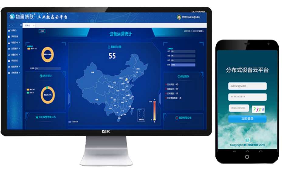 工业物联网解决方案：智慧工厂数字孪生可视化监测系统